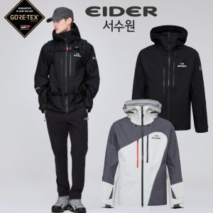아이더 남성 봄 헤리티지 고어텍스 3L 방수 자켓 DMP25731
