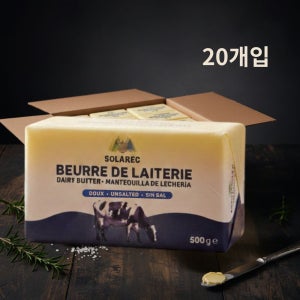 빙그레 솔라렉 락틱 버터 500g 20개 1박스/ 대용량 업소
