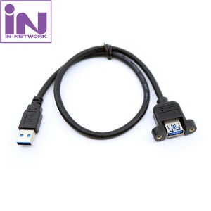 USB3.0 AM-AF 연장 케이블 판넬형 2M IN-U3AMFS2