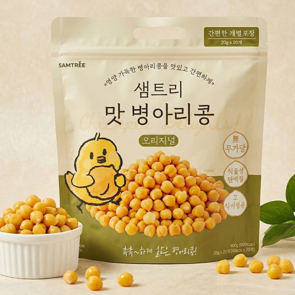 샘트리 촉촉한 찐 맛병아리콩 2봉(20g 40개입)-개별포장 무가당 사무실 간식 과자