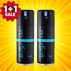 (1+1) 리디에뜨 리디킬 신발 소독 살균 스프레이 운동화 탈취제 신발냄새제거법