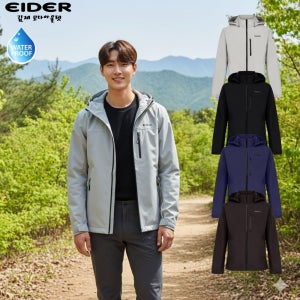 아이더 바람막이 2.5L 남성 방수 캐주얼 후드탈부착 홑겹 자켓