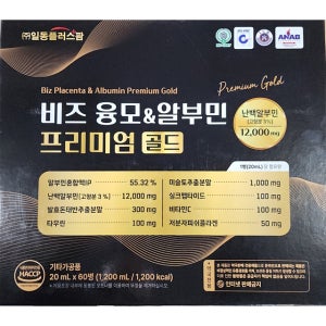 비즈융모 알부민 60병 / 알부민12000mg, 돈태반, 타우린, 미슬토, 피쉬콜라겐
