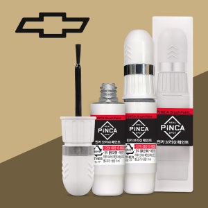 주문제작 쉐보레 79L 드윌라이트마룬마이카 카페인트 차량용흠집 문콕 기스 셀프도색 붓페인트