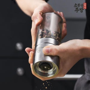 바겐슈타이거 밀스 후추 소금 그라인더