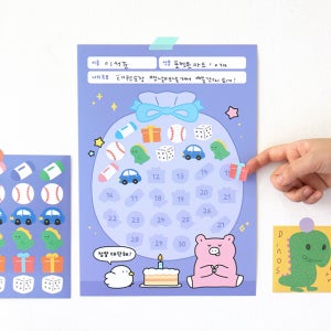 우리아이 칭찬스티커 세트 스티커판2+스티커2
