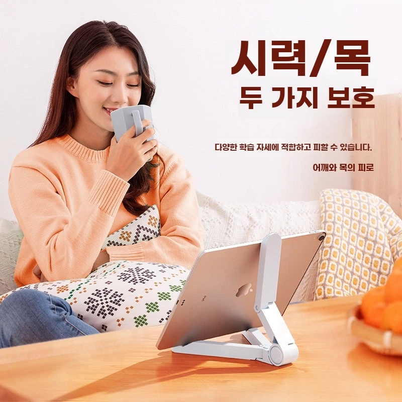 <b>오아</b>브로드 독서대 휴대용 <b>수험생</b> 책거치대 공부 북스탠드 각도조절 A. 접이식 데스크탑 블랙