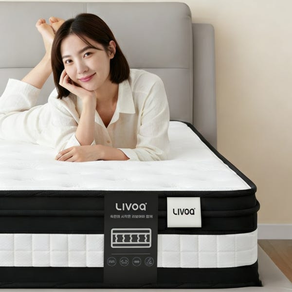 리보아 무음 독립스프링 바닥 침대 매트리스