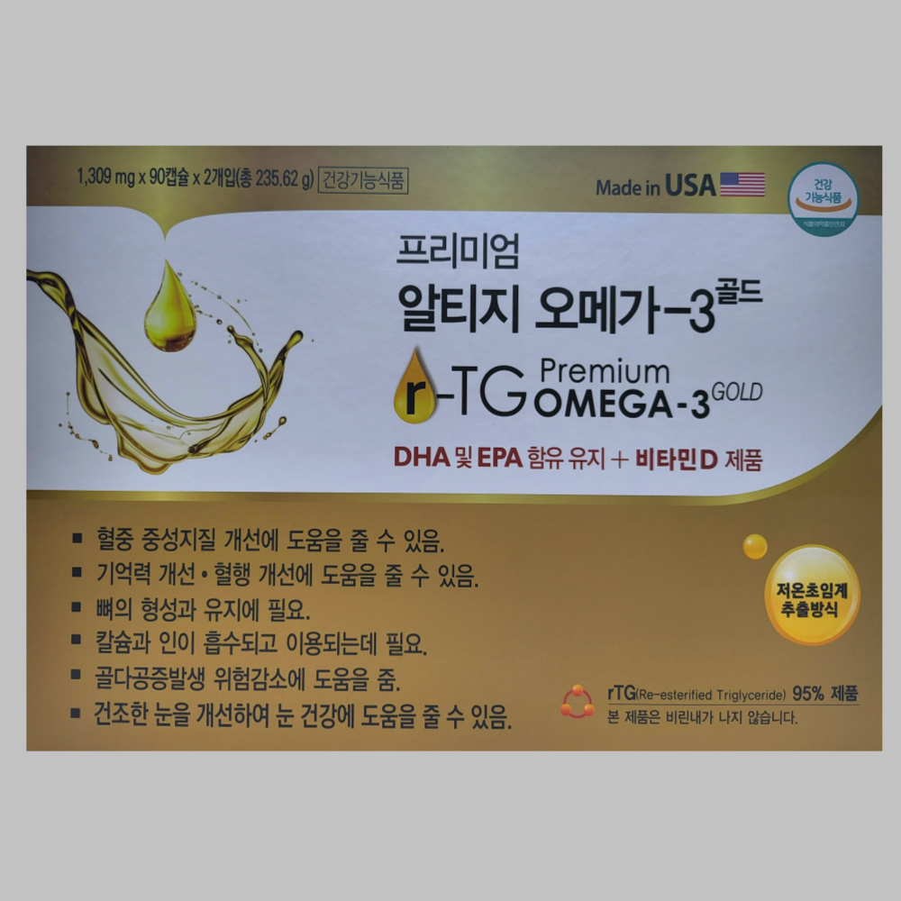 프리미엄 알티지 오메가-3 골드