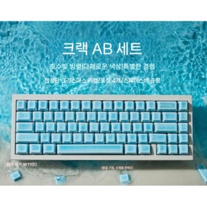 세라키키캡 도자기키캡 세라믹키캡 Cerakey Cap B Set 화이트크랙 무각인
