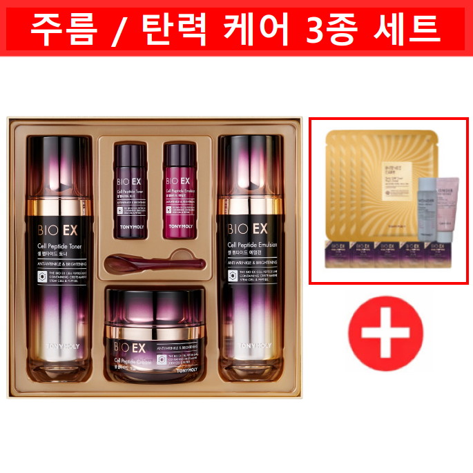 토니모리결미백수액