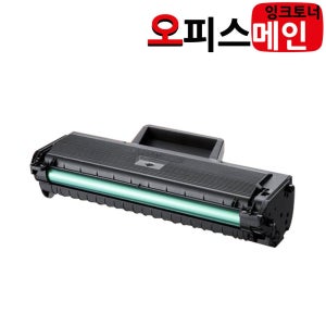 삼성 MLT-K200XXL 대용량 토너 재생 3K (칩장착)