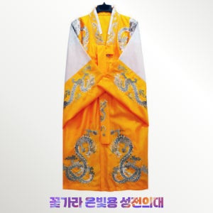 꽃가라 은용수[PG] 은빛용 성전의대