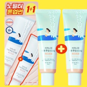 1+1 라운드랩 자작나무 수분 톤업 선크림 50ml+50ml