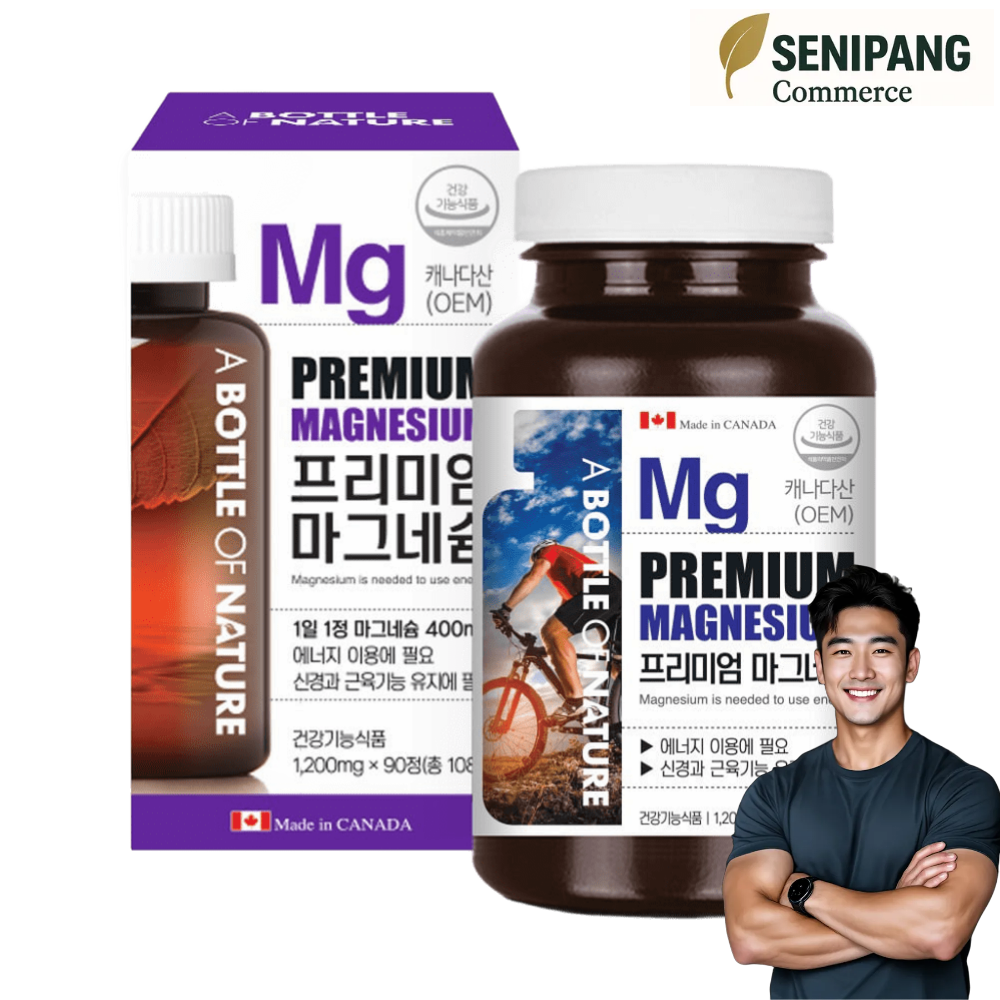 어바틀 프리미엄 마그네슘 캐나다 신경 <b>근육</b>기능 유지 효능 90정, 1개