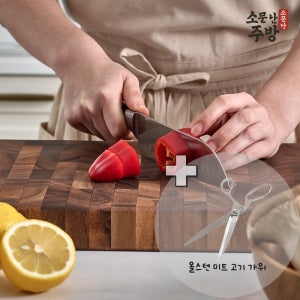 에비히슈테른 엔드그레인도마 특대 원목도마