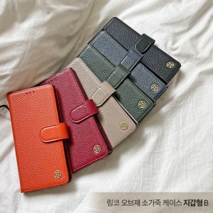 갤럭시S26 울트라 J2L 링코 오브제 소가죽 미니 다이어리 케이스
