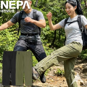 네파 방수바지 남성여성공용 레인팬츠 등산 아웃도어 심실링 패커블 레인 방수 긴바지