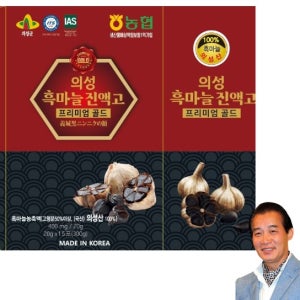 의성흑마늘 프리미엄진액고 골드