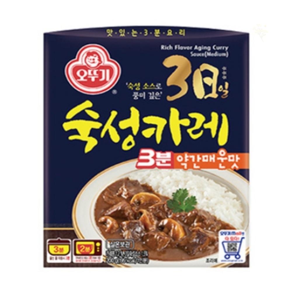 3일 숙성 3분 카레: 약간매운맛