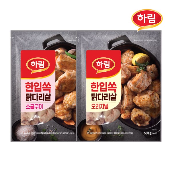 (신선) 하림 IFF 한입쏙 닭다리살 2팩 골라담기(오리지널, 소금구이)