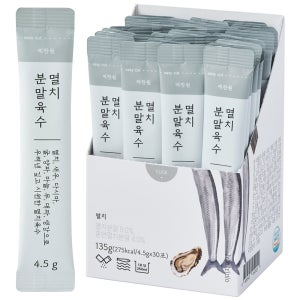 예찬원 멸치 야채 한우 분말육수 코인육수 30포