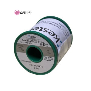 케스터 무연실납 245 Kester 와이어솔더 무연납 1.0mm