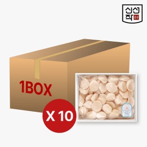 횟감용 북해도 가리비 관자 1kg x 10p, 1박스(10kg)