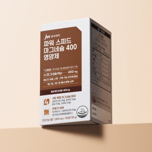 JW중외제약 파워 스피드 고함량 마그네슘 400 테아닌 1300mg 120정, 1개