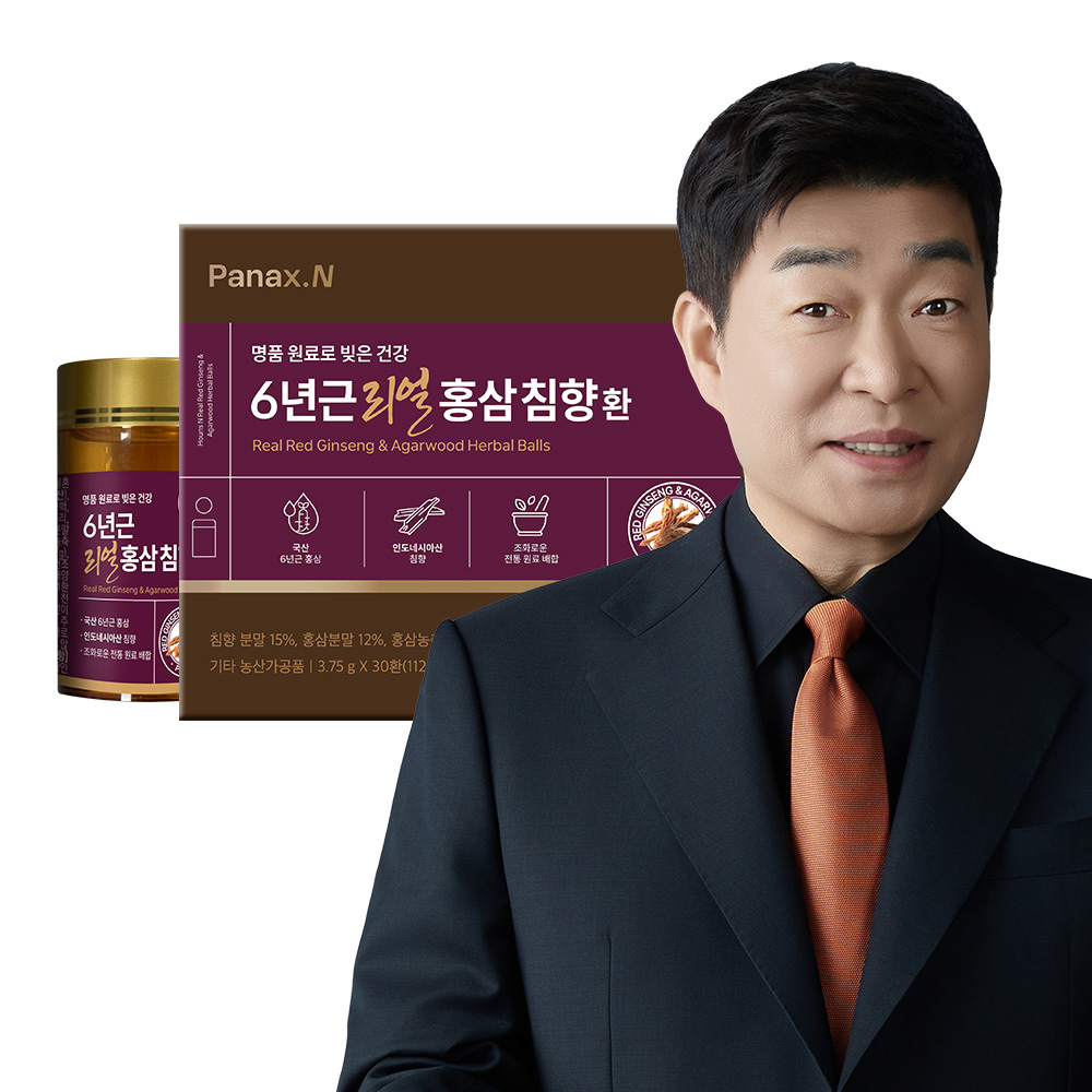 6년근 리얼 홍삼 캡슐 제품 이미지