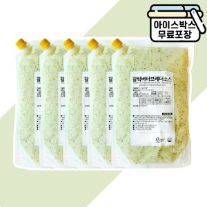 [에이치에이유통] 코다노 갈릭버터 브레더소스 (2kgX5개) 딥핑소스 버터브레드 제빵 대용량
