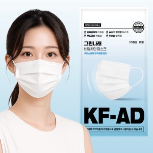 그린나래 KF-AD 덴탈마스크 지퍼백 포장 비말차단 10매입 3팩