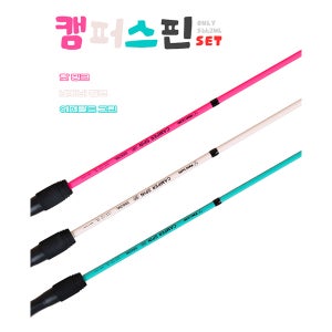용성 캠퍼스핀 S662ML 세트 초보 입문용 루어낚시대 바다 민물 캠핑용