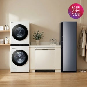 LG 트롬 오브제컬렉션 워시타워 + LG 디오스 식기세척기 + LG 스타일러 (W2421WAMR + DUE6BGL1E + SC5GMR52)