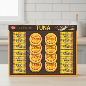 살코기 고추 참치캔 혼합 선물세트 설날 추석 실속형 통조림 명절 선물세트 S22호