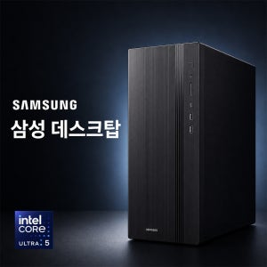 삼성전자 삼성데스크탑 울트라5 사무용 스탠다드pc 16GB 512GB 윈도우11pro