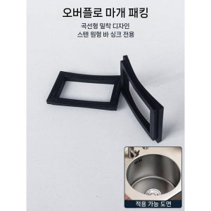 장작 난로문 벽난로문 아궁이문 난로 벽난로 아궁이 불문