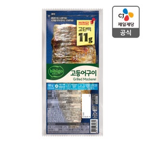 비비고 냉동 고등어구이 60g 14개 외 (소비기한 1년) 생선구이 삼치구이 순살고등어 순살삼치