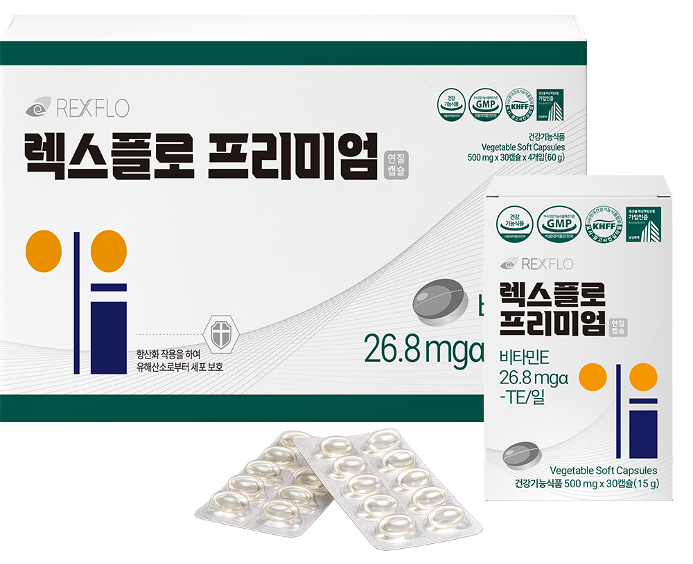 렉스플로