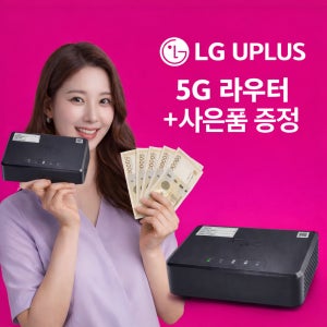 CNR-5G500 무선 라우터 WiFi 지원 설치 간편한 산업용 공유기 에그 와이파이무제한