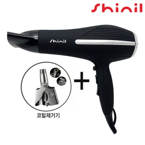 신일전자 헤어드라이기 SHD-R2200KP + 코털제거기 강력모터 퀵 드라이어 전문가용 2200W