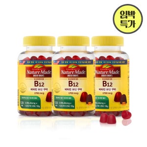[임박특가]네이처메이드 비타민B12 구미 120구미, 3개