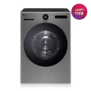 [LG전자 직영]LG 트롬 AI 오브제컬렉션 건조기 RD25VS (25kg)