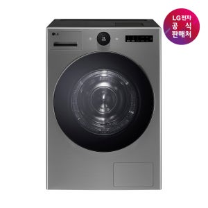 [LG전자 직영]LG 트롬 AI 오브제컬렉션 건조기 RD25VS (25kg)