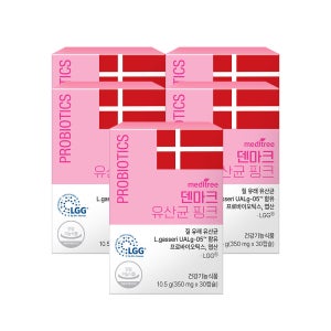 메디트리 덴마크 유산균 핑크 질 유래 유산균 LGG 여성 건강 캡슐 알약 30캡슐, 5개