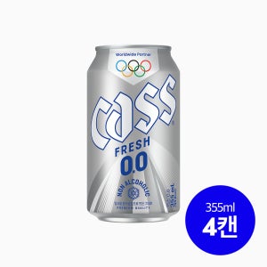 [스페셜 한정 체험딜] 카스 제로(0.0) 355ml 비알콜 논알콜 맥주 4캔