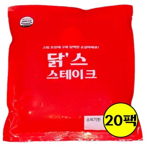 닭다리살 스테이크 순살 닭정육 식단관리 200g, 20개