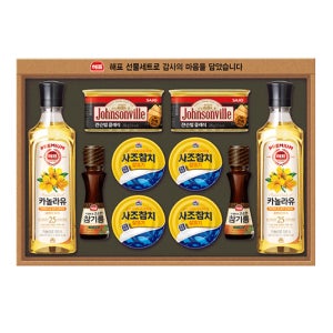 식용유 선물세트 설날 명절선물 안심특선 88호 사조해표 참치 기름 햄세트 쇼핑백 동봉