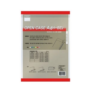 반품불가 다산 열린케이스 A4H BE2 군 세로형 적색