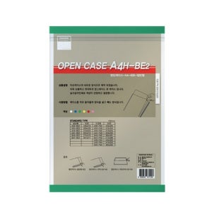 반품불가 다산 열린케이스 A4H BE2 군 세로형 녹색
